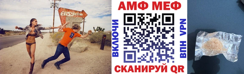 Amphetamine Розовый купить наркотики цена Новоалтайск