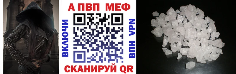 APVP мука  KRAKEN   Новоалтайск 