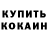 Метадон белоснежный Mantl