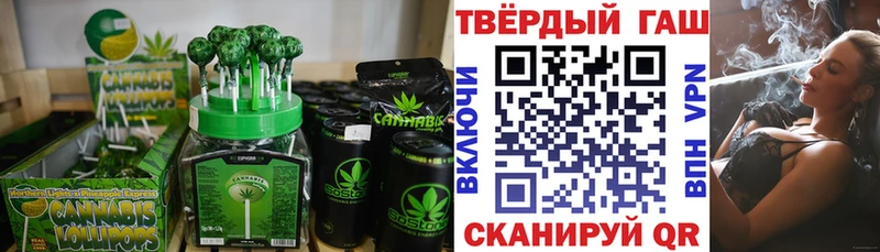 что такое наркотик  Новоалтайск  Cannafood конопля 