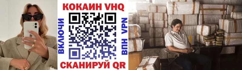 Cocaine Колумбийский  OMG как зайти  Новоалтайск 