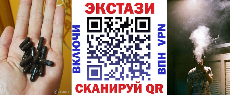 купить закладку  Новоалтайск  omg как зайти  Экстази 250 мг 