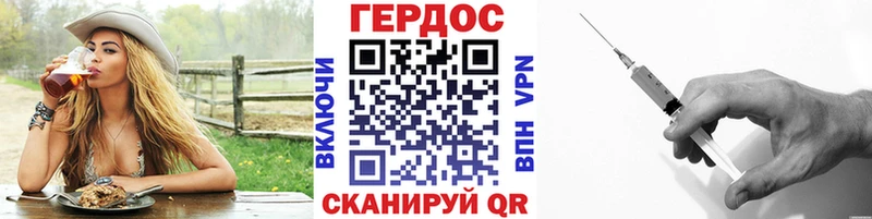 цены   Новоалтайск  Героин VHQ 