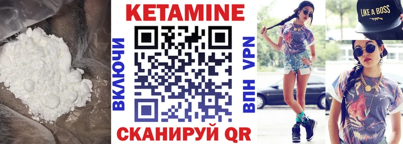 КЕТАМИН ketamine  Новоалтайск 