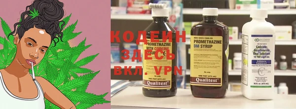 MESCALINE Балахна