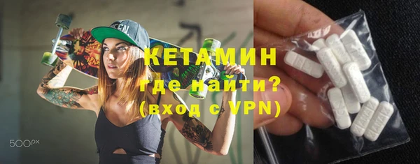 MESCALINE Балахна