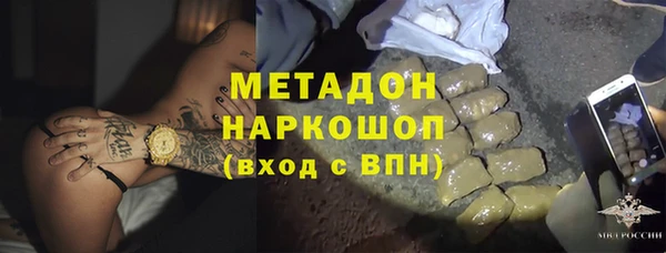 MESCALINE Балахна