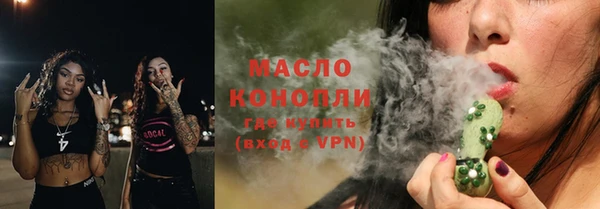 гидра Сатка