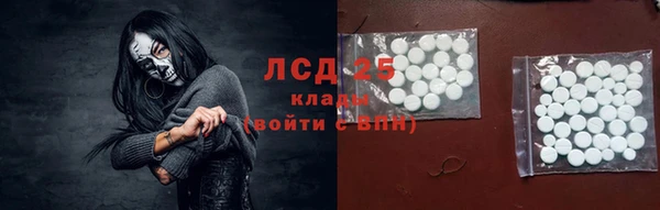 MESCALINE Балахна