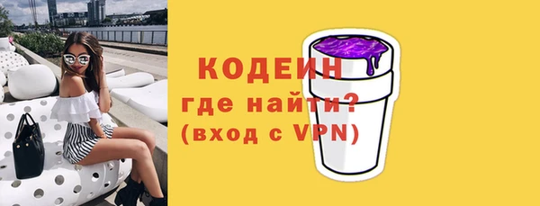 MESCALINE Балахна