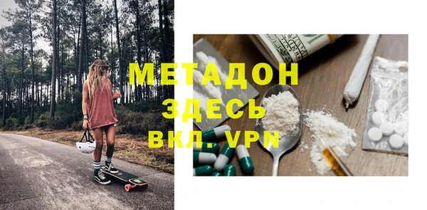 стафф Баксан