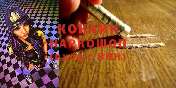 а пвп мука Балабаново