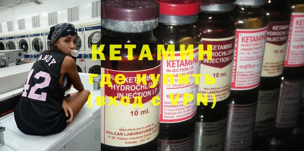 MESCALINE Балахна
