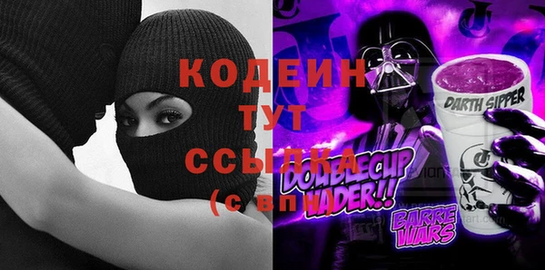 стафф Баксан