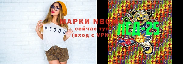 экстази Аркадак