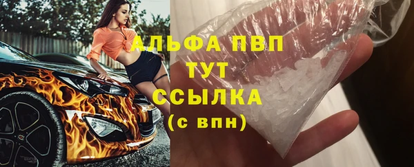 а пвп мука Балабаново