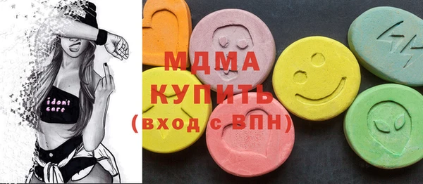 стафф Баксан