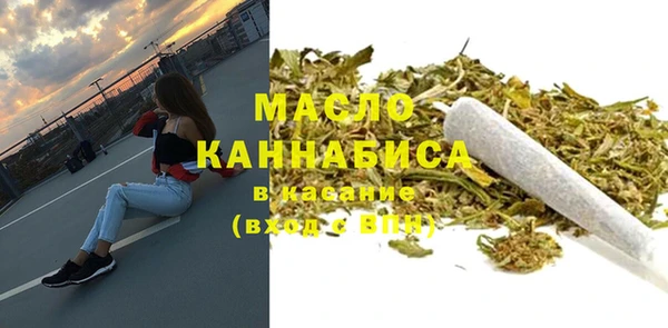 стафф Баксан
