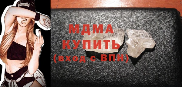 стафф Баксан