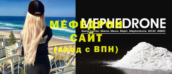 а пвп мука Балабаново