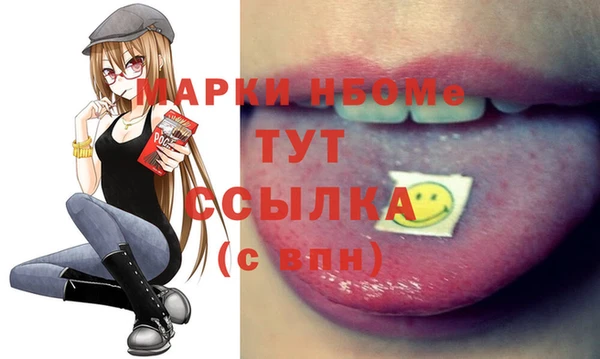 стафф Баксан