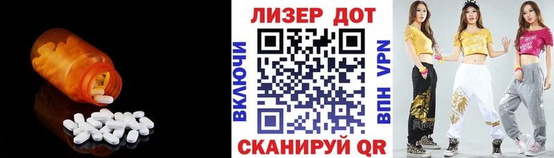 Лсд 25 экстази ecstasy  сайты даркнета как зайти  Новоалтайск  blacksprut ссылка 