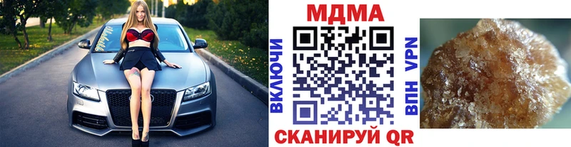 МДМА молли OMG как войти Новоалтайск