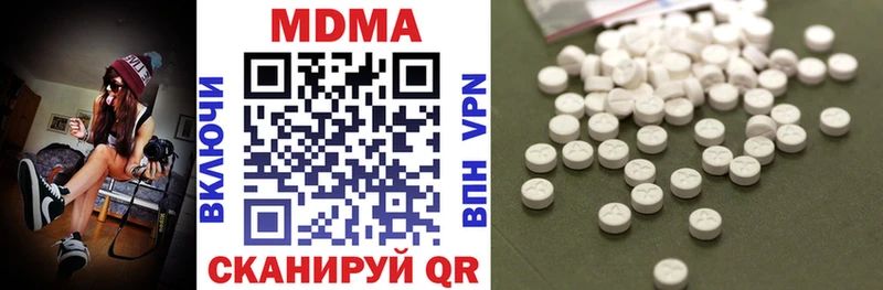 MDMA Molly Новоалтайск