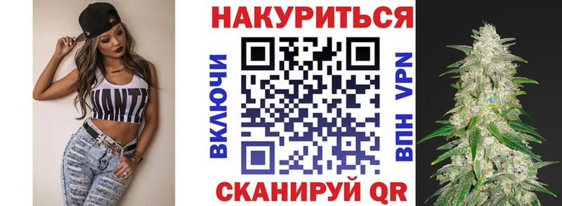 цена наркотик  Новоалтайск  МАРИХУАНА THC 21% 